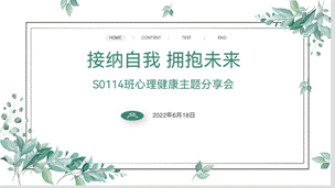 微信图片_20220621000349