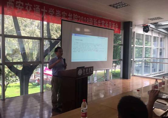 微信图片_20180819220313