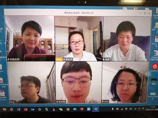 3月视频会议照片1