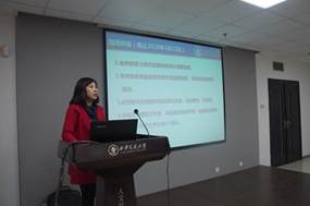 91视频组织2018国社科项目申报及重大项目选题征集会1